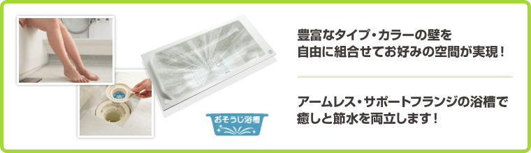 クリーン機能搭載でお掃除がラクラク!