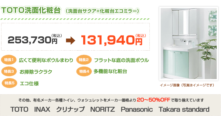 お得な3点セット